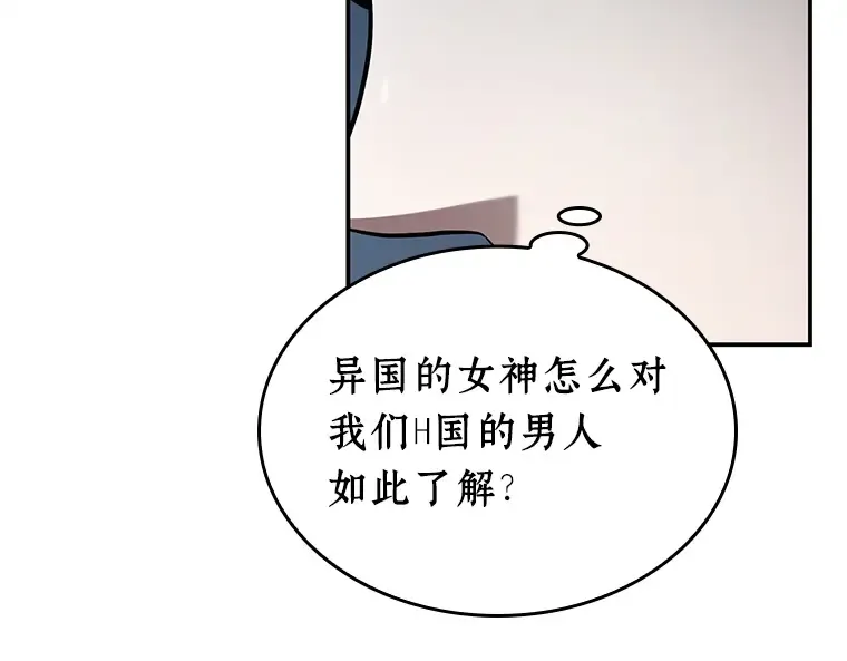 115 三个约定（8） 第74页