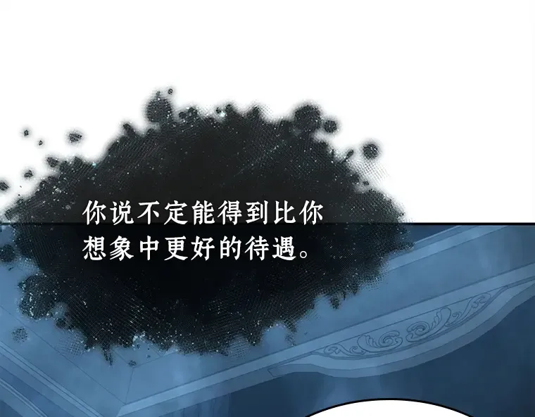 115 三个约定（8） 第76页