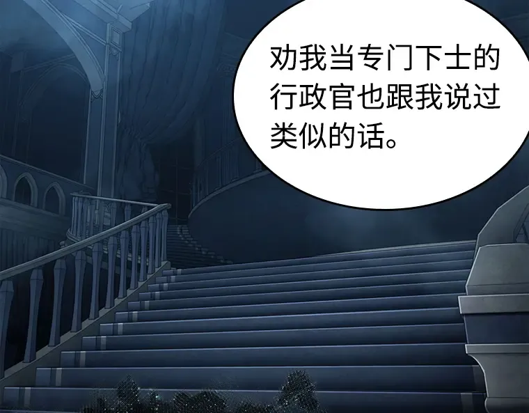 115 三个约定（8） 第77页