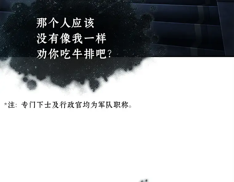 115 三个约定（8） 第78页