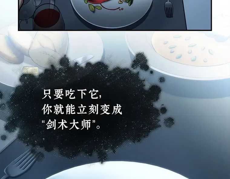 115 三个约定（8） 第81页