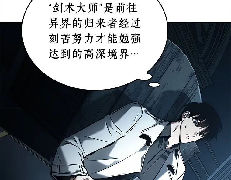 115 三个约定（8） 第84页