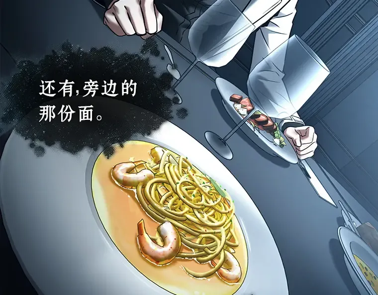 115 三个约定（8） 第85页
