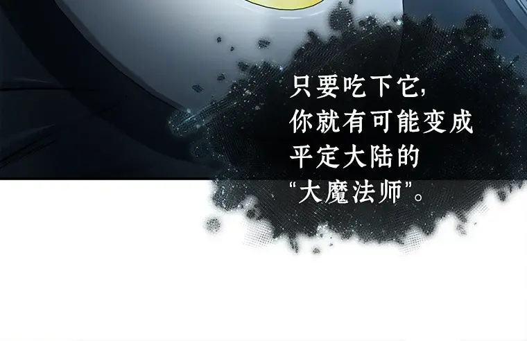 115 三个约定（8） 第86页
