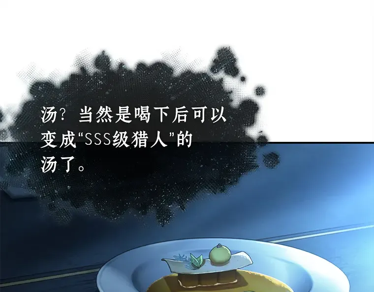 115 三个约定（8） 第87页