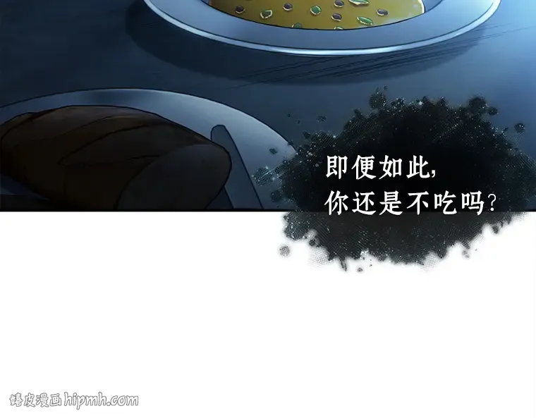 115 三个约定（8） 第88页