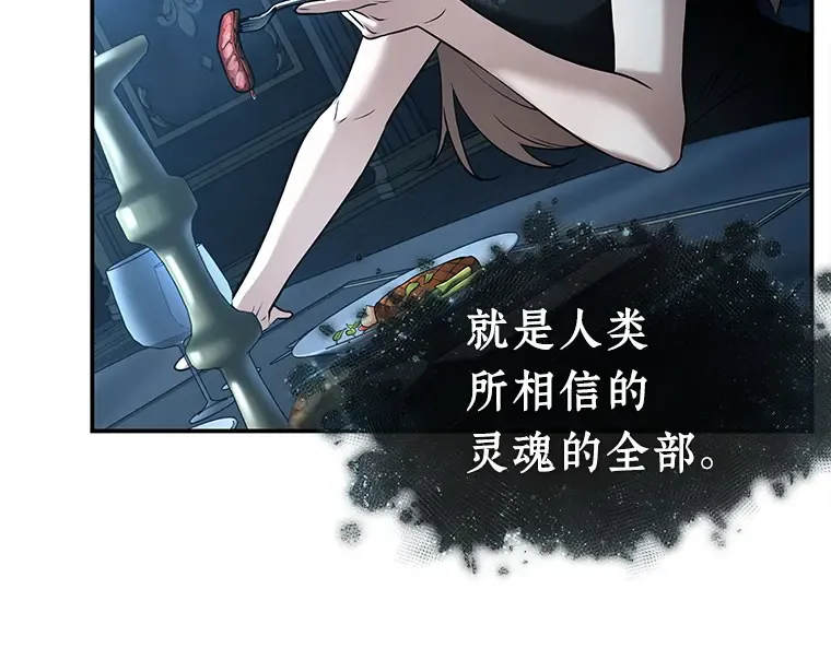 115 三个约定（8） 第105页