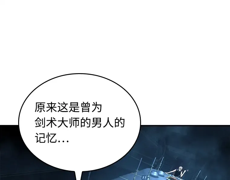 115 三个约定（8） 第106页
