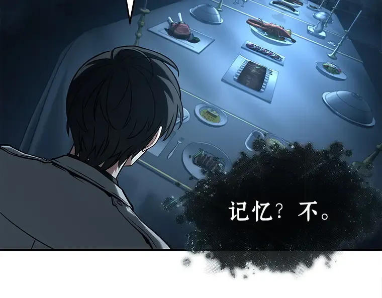 115 三个约定（8） 第107页