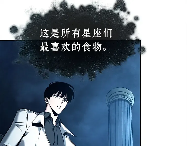 115 三个约定（8） 第116页