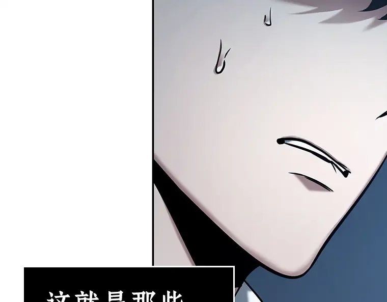 115 三个约定（8） 第119页