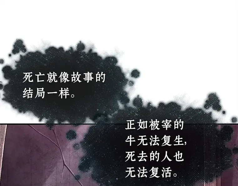 115 三个约定（8） 第121页