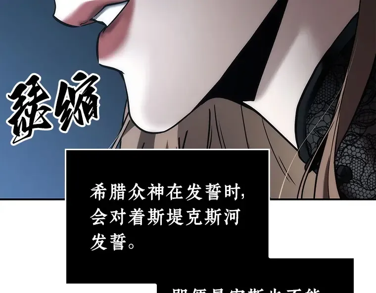 115 三个约定（8） 第129页