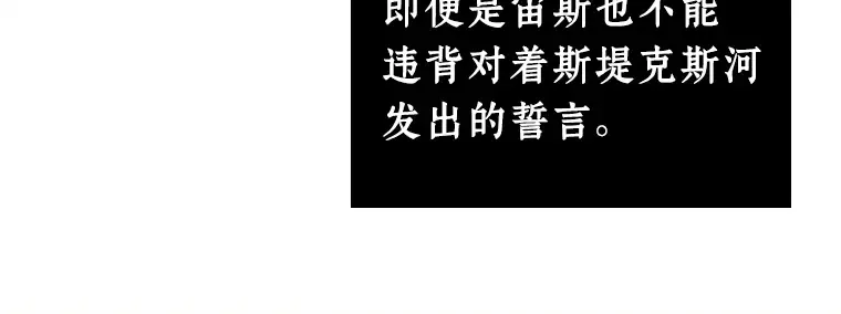 115 三个约定（8） 第130页