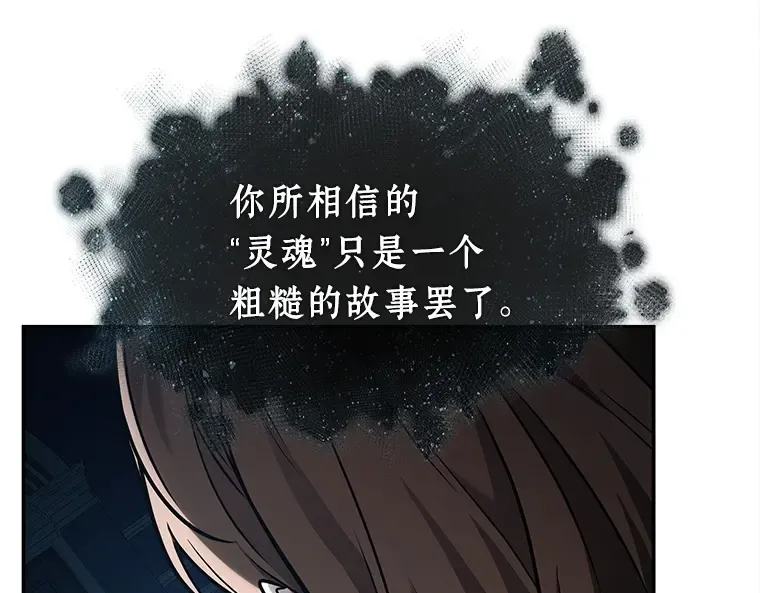 115 三个约定（8） 第131页