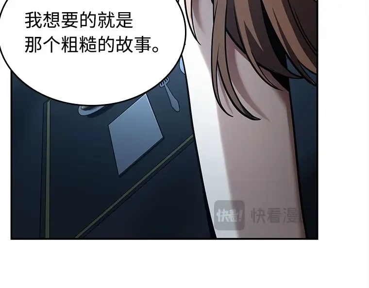 115 三个约定（8） 第133页