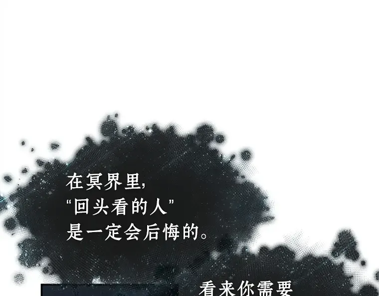 115 三个约定（8） 第134页