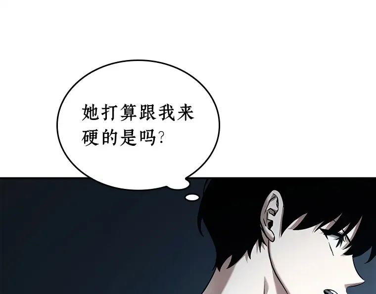 115 三个约定（8） 第137页