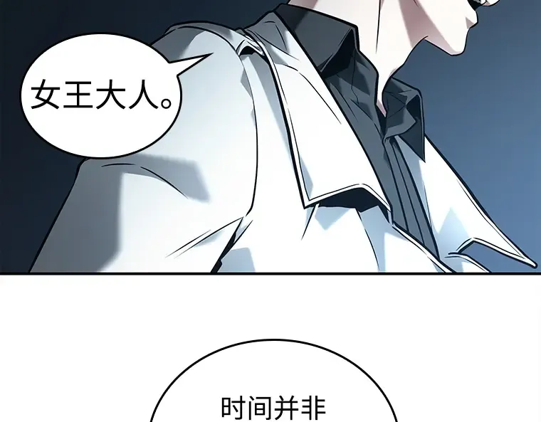115 三个约定（8） 第138页