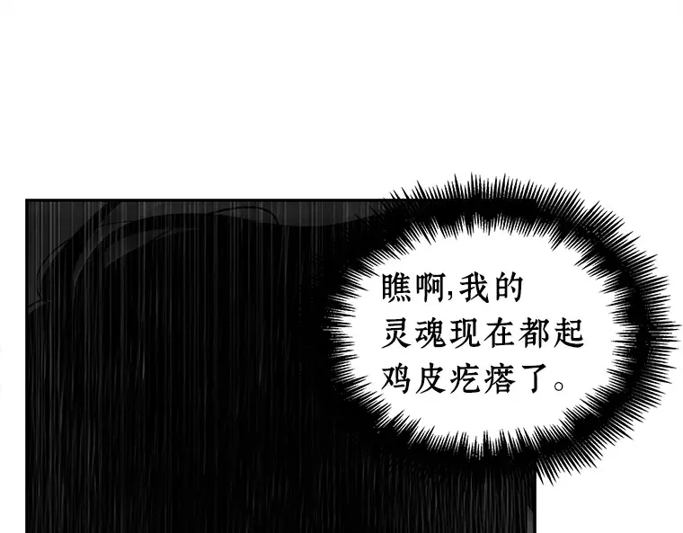 115 三个约定（8） 第153页