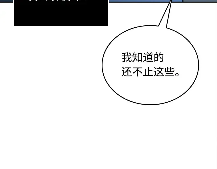 115 三个约定（8） 第165页