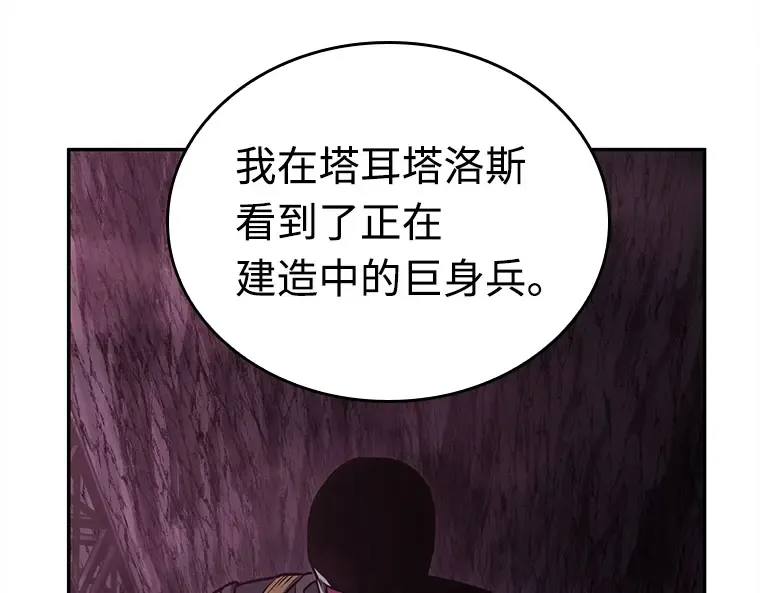 115 三个约定（8） 第166页