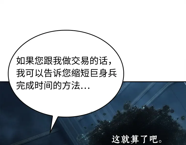 115 三个约定（8） 第169页