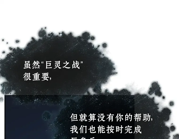 115 三个约定（8） 第171页
