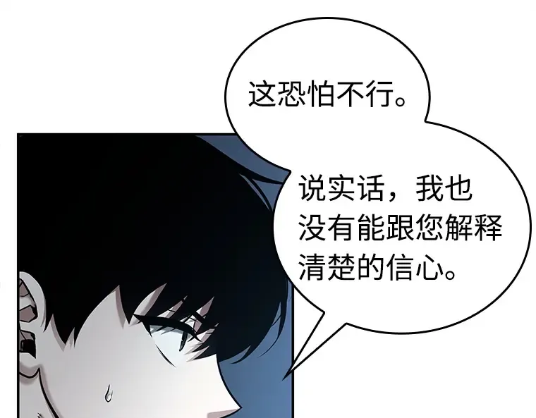 115 三个约定（8） 第177页