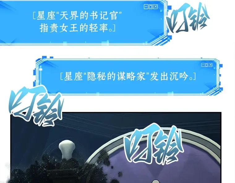 115 三个约定（8） 第187页