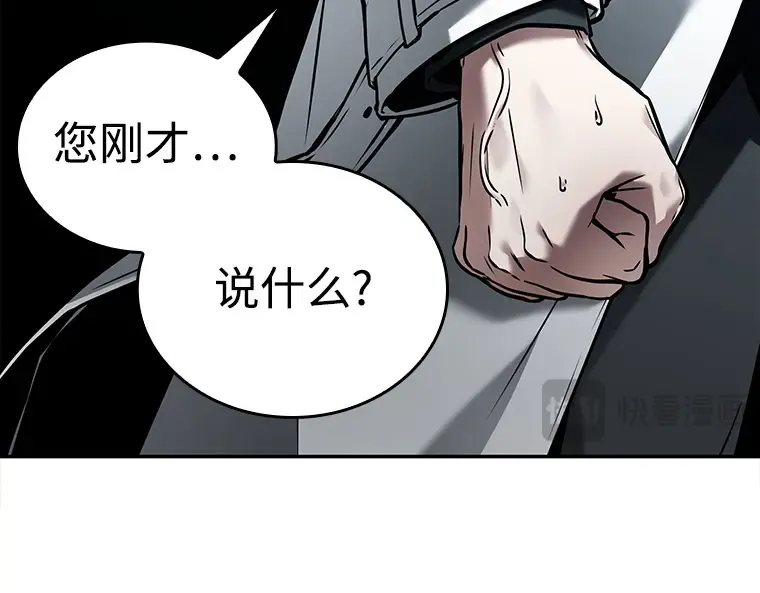 115 三个约定（8） 第191页