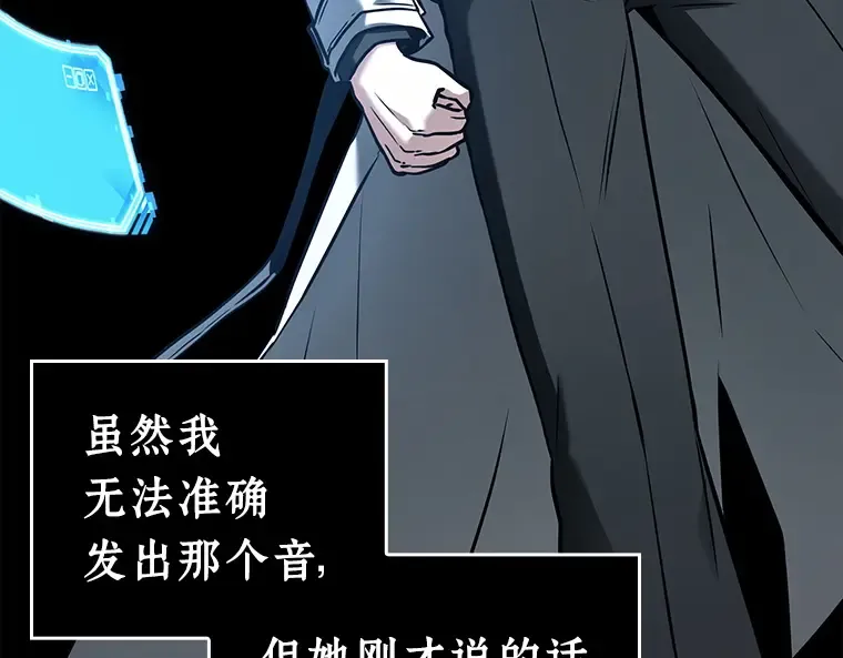 115 三个约定（8） 第196页