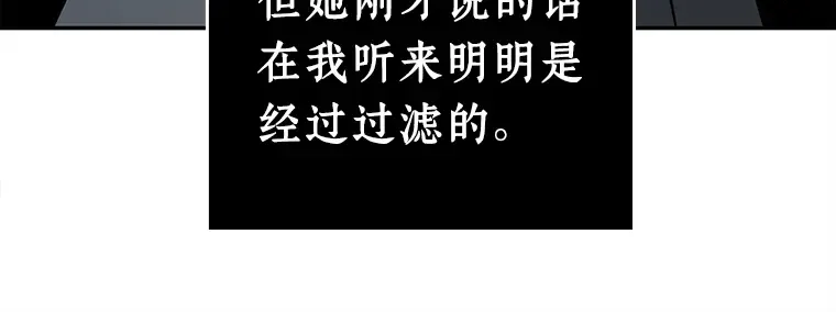 115 三个约定（8） 第197页