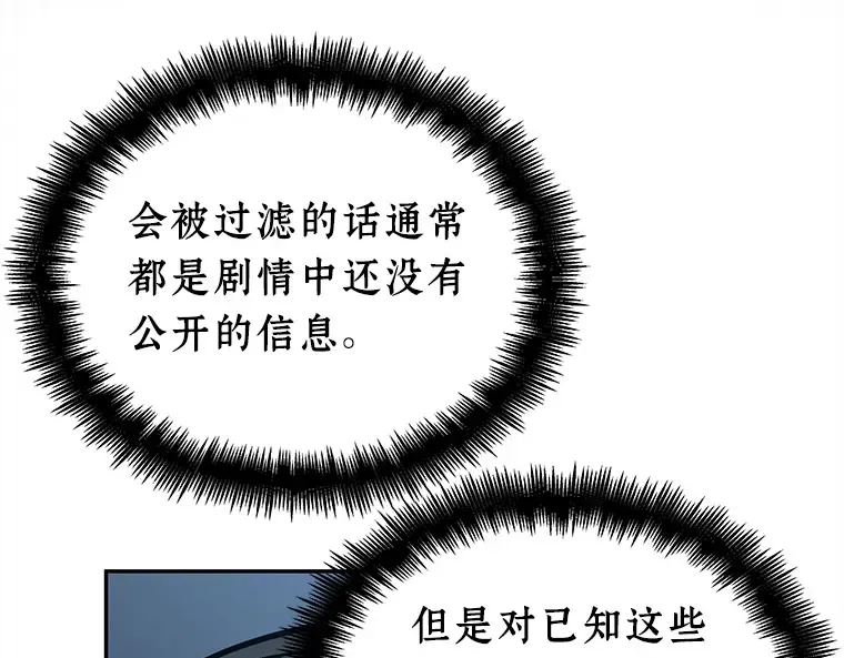 115 三个约定（8） 第198页