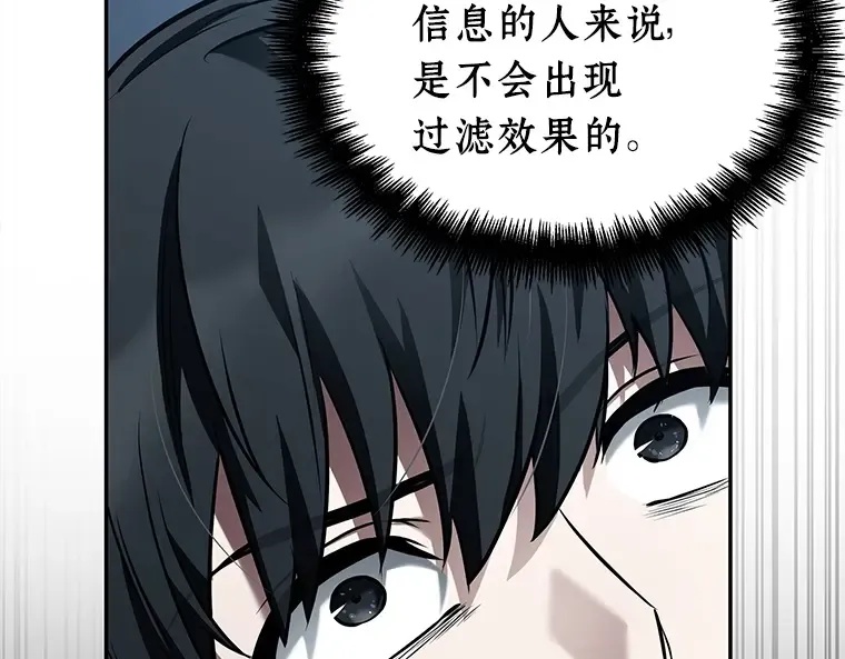 115 三个约定（8） 第199页