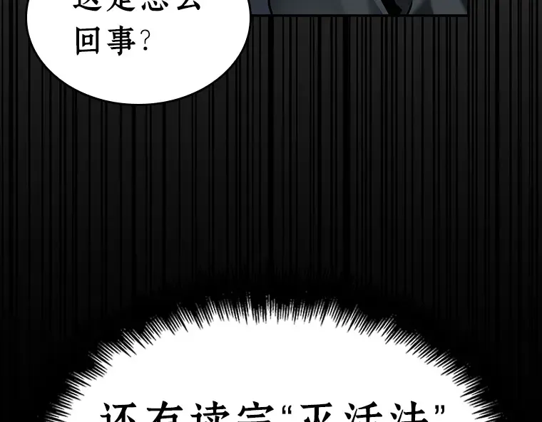 115 三个约定（8） 第201页