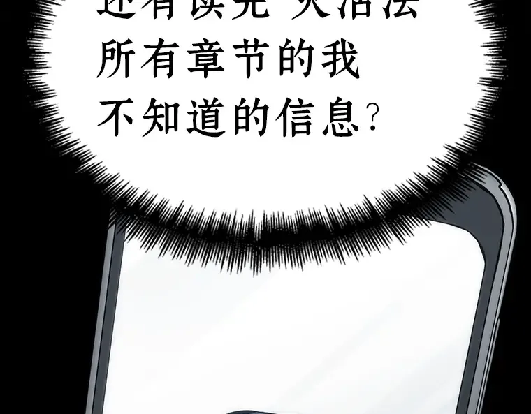 115 三个约定（8） 第202页