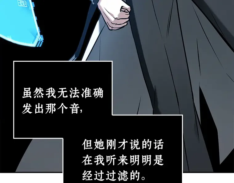 116 三个约定（9） 第4页