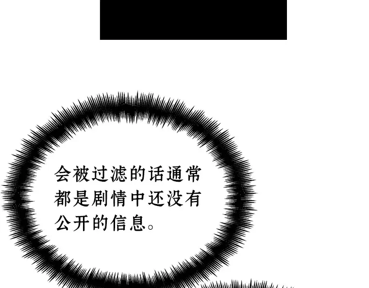 116 三个约定（9） 第5页