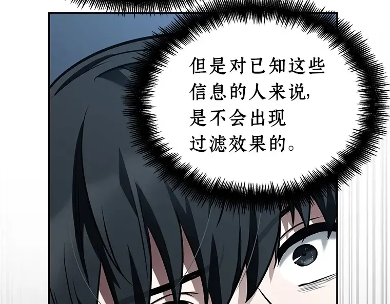 116 三个约定（9） 第6页