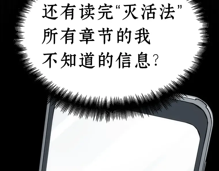 116 三个约定（9） 第9页