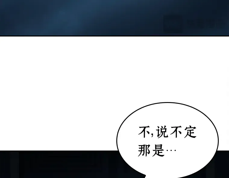 116 三个约定（9） 第22页