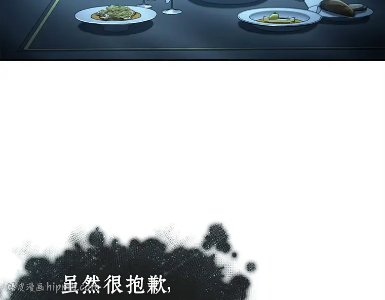 116 三个约定（9） 第24页