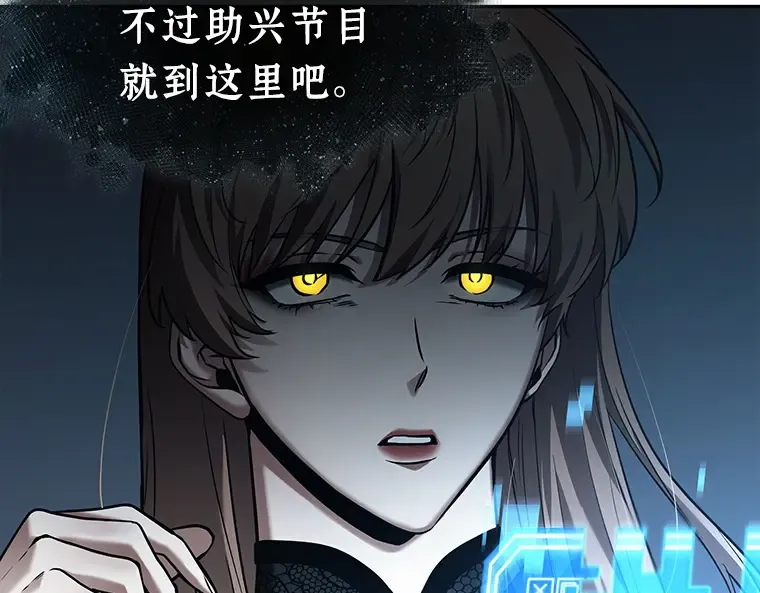 116 三个约定（9） 第25页