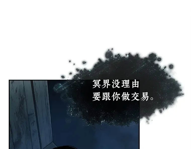 116 三个约定（9） 第27页