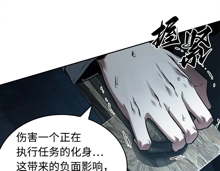 116 三个约定（9） 第43页