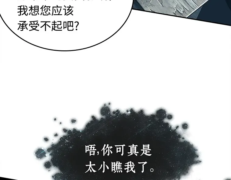 116 三个约定（9） 第44页