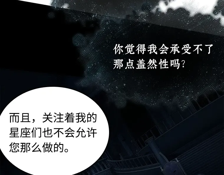 116 三个约定（9） 第45页