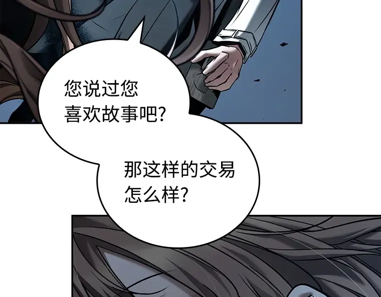 116 三个约定（9） 第65页