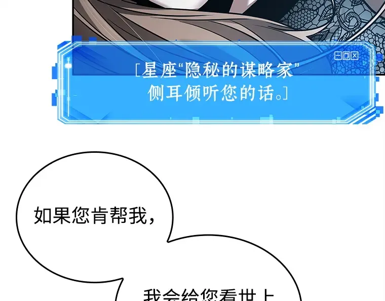 116 三个约定（9） 第67页